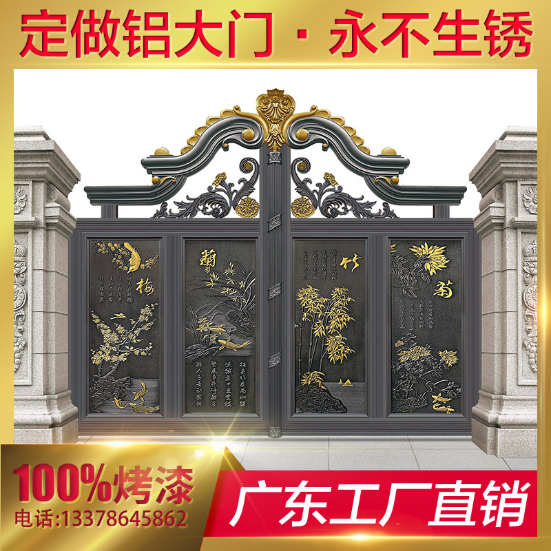 Custom aluminum art garden villa gate aluminum alloy manual country paint electric side door double door courtyard door