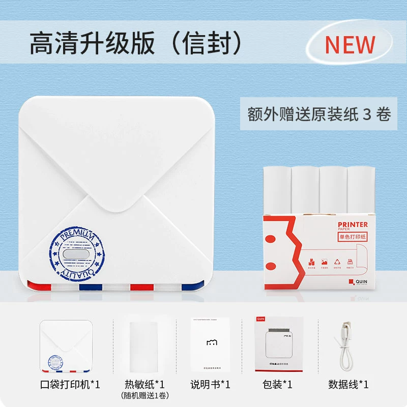 Yinxian Mason M02S Принтер студент порог      ∠ ∠      принтер