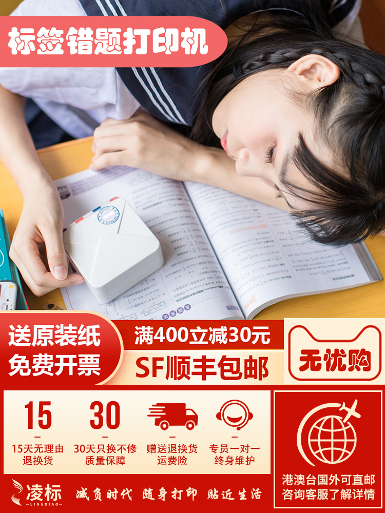 Yin Xiansen m02s wrong question printer Student portable no need to copy the true wrong question finishing artifact Pocket mini small high-definition Mr printing photo color post-it note hand account label printer