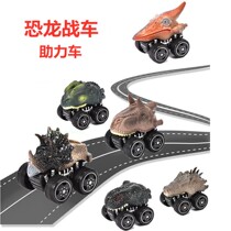 Dinosaur simulation animal assisted inertia car Toy Triangle Tyrannosaurus Rex model all kinds of children boy baby