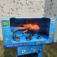 Четыре подарочные коробки Octopus Ocean One One Big Three Small