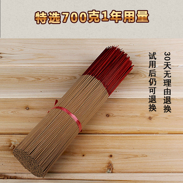 Laohan Sandalwood ທີ່ບໍ່ມີຄວັນໄຟ ທູບໄມ້ໄຜ່ ທູບທຽນ ໄຫວ້ພະເຈົ້າ ທູບທຽນ ບູຊາເຈົ້າຟ້າງຸ່ມ ທູບທຽນບູຊາ ທູບທຽນ.