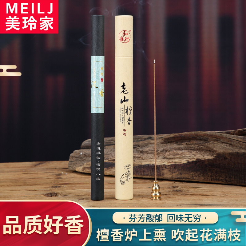 Natural India Old Mountain Honolulu fragrant tea Road Home Soothing Spirit Room Room Fragrant Lavender Purifying Air