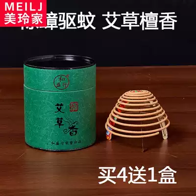 Aromatherapy home indoor durable sandalwood incense Wormwood mosquito repellent toilet deodorant ring incense line dressing room mosquito incense incense