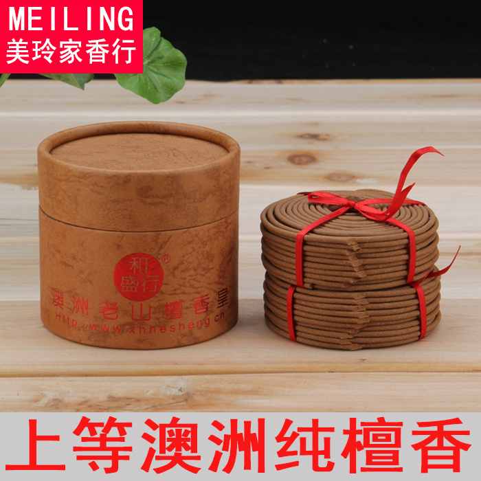 Natural superior Australian altar fragrant sandalwood Home pan fragrant incense Buddha scenefire and sleep for 2 hours Aroma Indoor