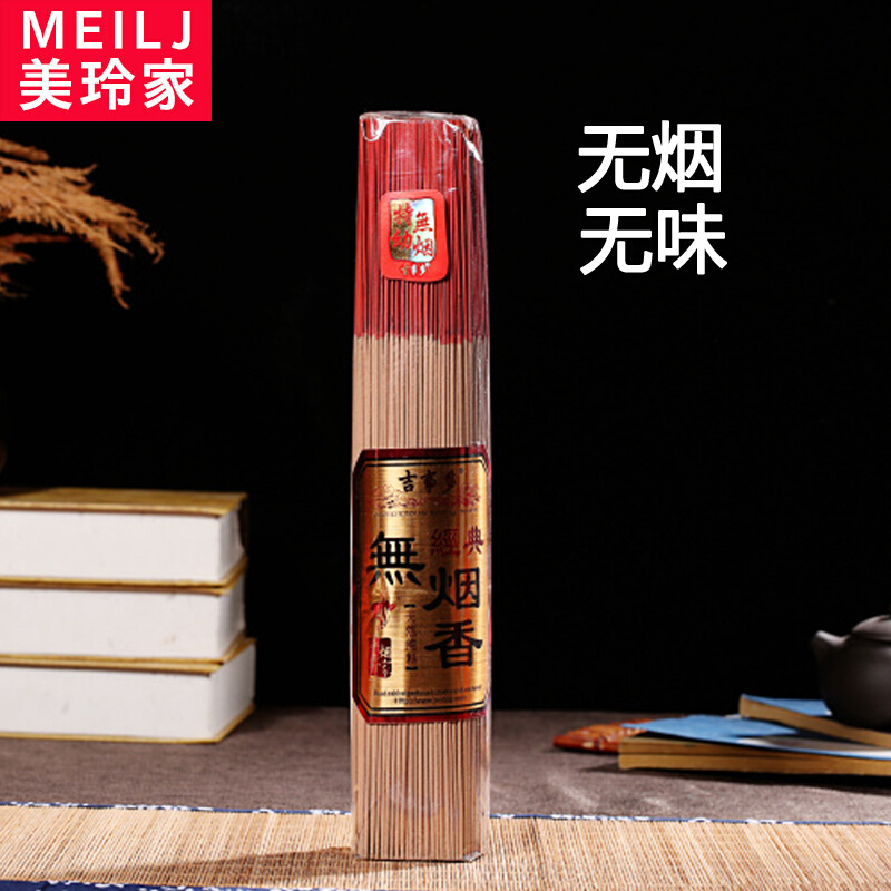 Natural smoke-free and tasteless Buddhist Home Line fragrant bamboo sticks Guanyin Guanyin's fragrant and rich and fragrant and fragrant and fragrant in the home of the Buddha