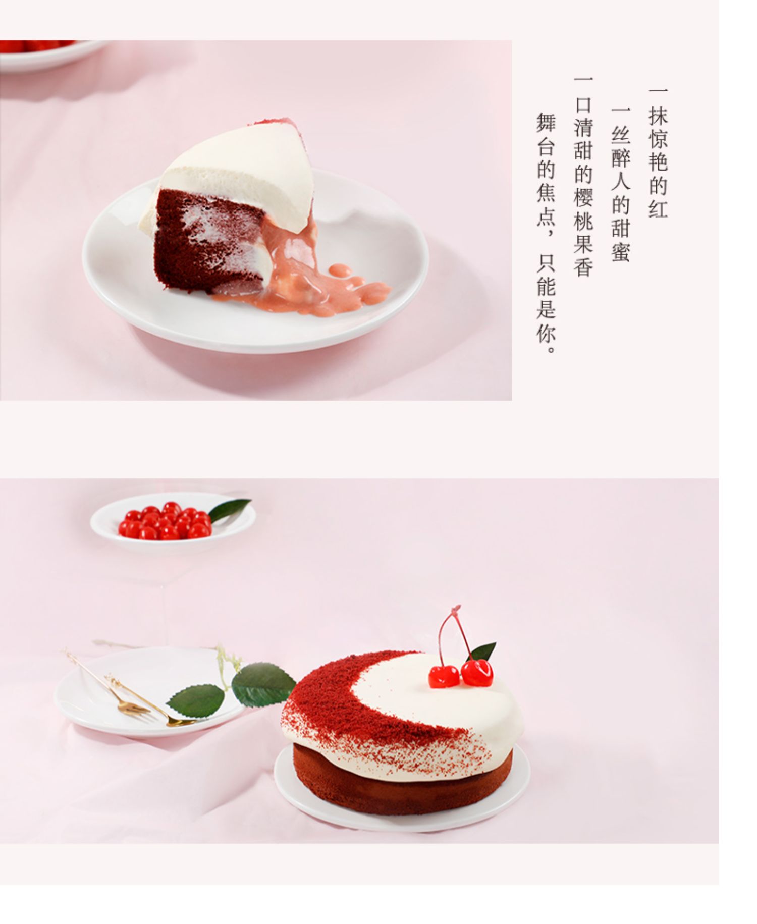 CAKEBOSS红丝绒爆浆芝士生日蛋糕