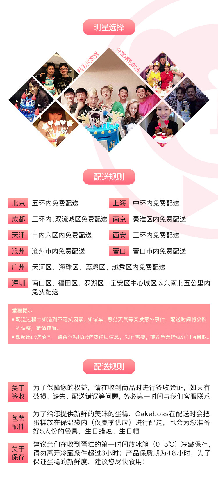 限地区 CAKEBOSS 巧克力爆浆蛋糕 6寸 双重优惠折后￥97.1包邮 抹茶、海盐爆浆蛋糕可选