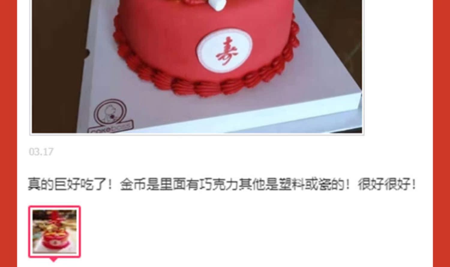 CAKEBOSS长辈祝寿芝士生日蛋糕