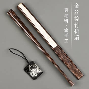 7-9.5inch Wenwan All-Bamboo Folding Fan, Guanyin Bamboo, Unisex, for Handling and Collecting, Rice Paper Suzhou Craft Fan Surface, Chinese Style