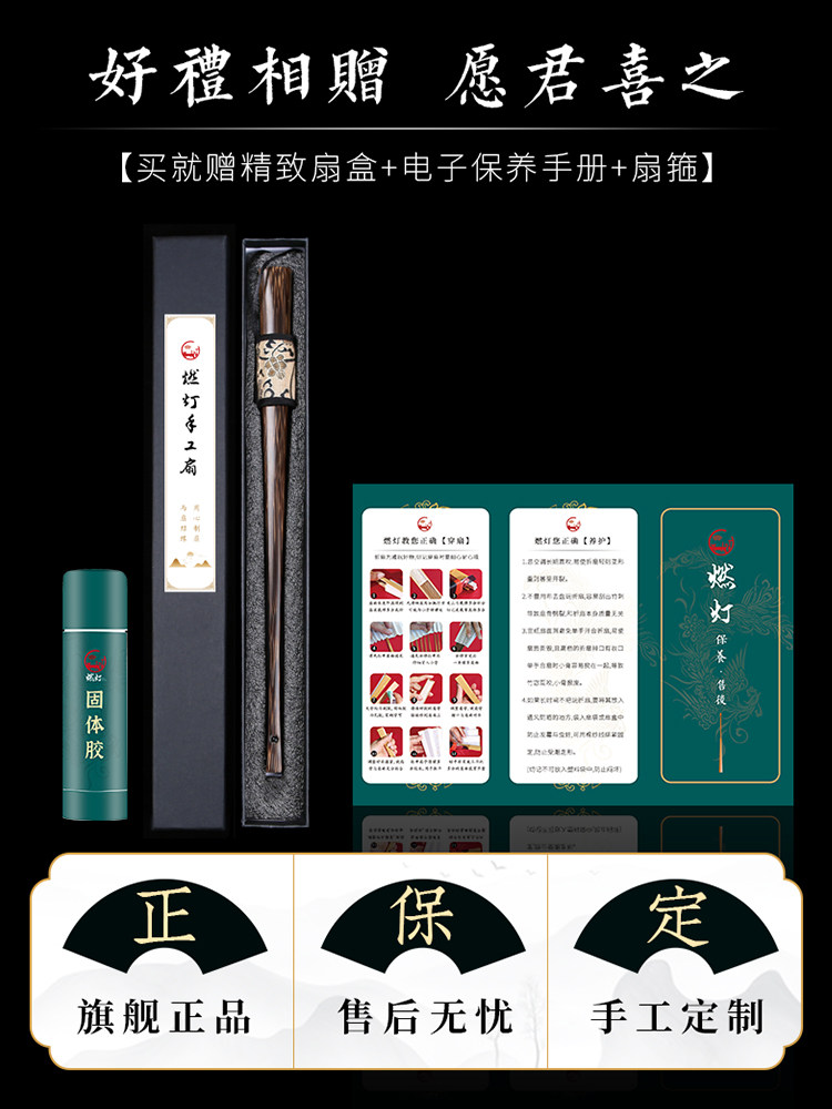 7-9.5inch Wenwan All-Bamboo Folding Fan, Guanyin Bamboo, Unisex, for Handling and Collecting, Rice Paper Suzhou Craft Fan Surface, Chinese Style