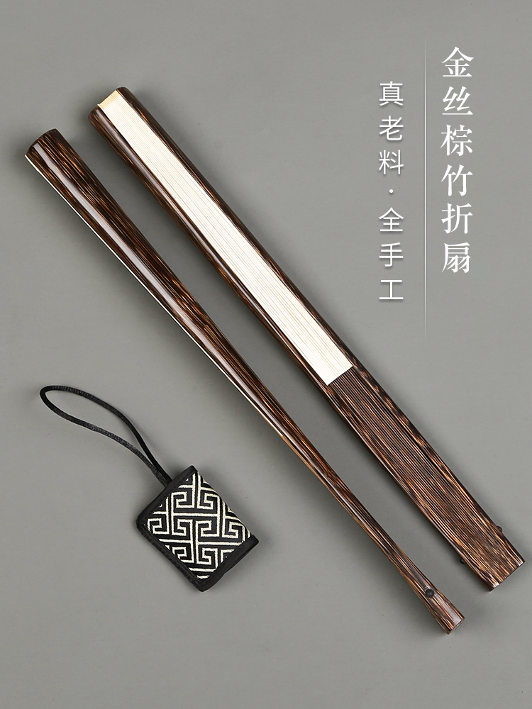 7-9.5inch Wenwan All-Bamboo Folding Fan, Guanyin Bamboo, Unisex, for Handling and Collecting, Rice Paper Suzhou Craft Fan Surface, Chinese Style
