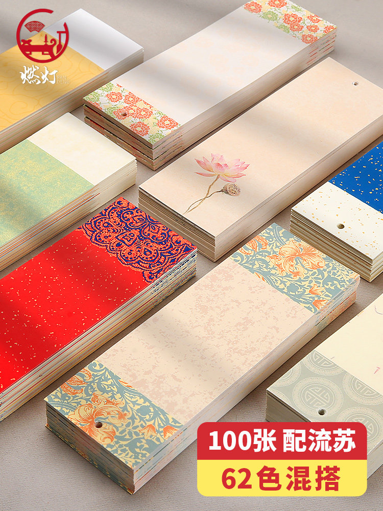 100 Blank Bookmark Cards with Classical Chinese Style, Paper Bookmarks with Tassels, DIY Material Kit for Students, Rice Paper Sticky Notes, Handwritten Calligraphy, Chinese Painting Special Creative Gift
