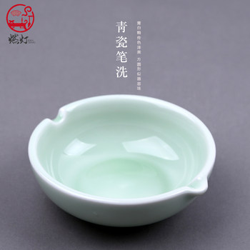 Multifunctional Celadon Pen Washer, Ceramic Small Inkstone, Student Study Supplies, Calligraphy Supplies, Pen Rest, Ink Container, Pen Washer