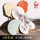 Thickened double-sided rice paper group fan blank paper fan white cardboard fan hand-painted fan children diy can be customized