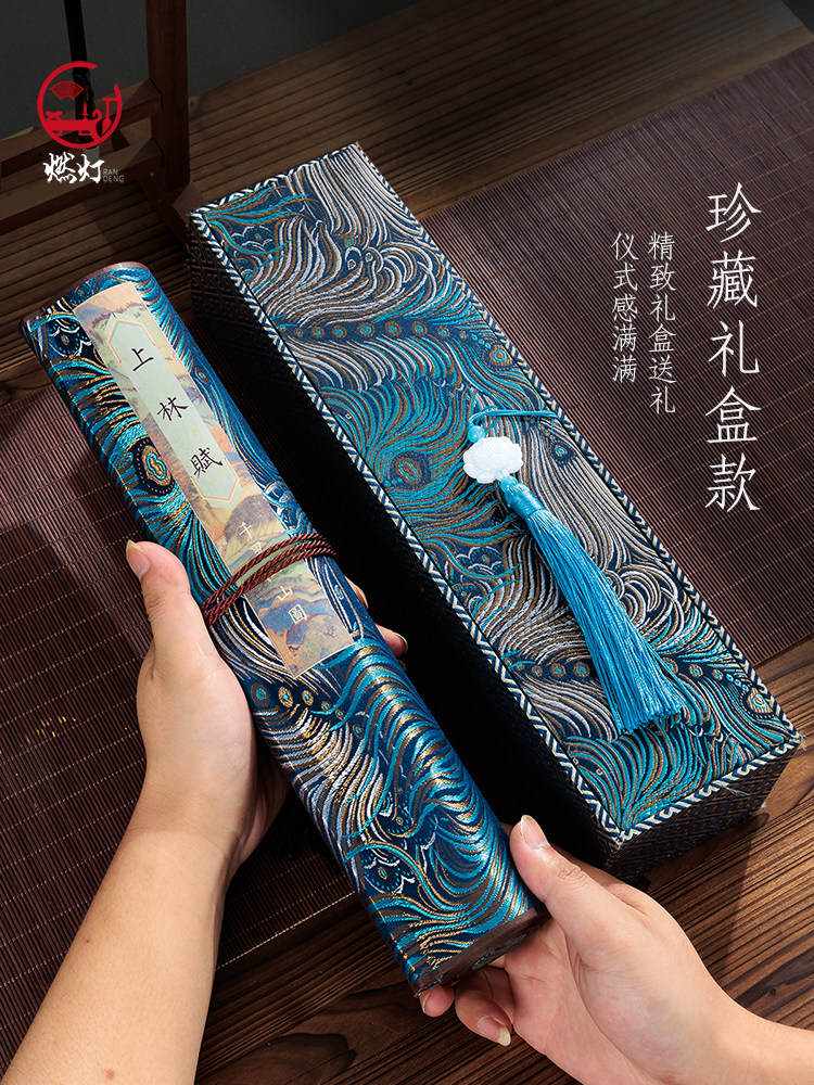 High-End Scroll Calligraphy Copybook Set with Full-Length Regular Script in Small Regular Script, Pen-Style Soft Brush Calligraphy, 520 Pieces, Valentine's Day Gift for Boyfriend/Girlfriend, in a Luxury Box