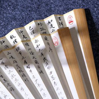 Handwritten Heart Sutra Fan, Lanting Preface Calligraphy Work, Fan Art, Jade Bamboo Folding Fan, 9.5inch Su Gong Wenwan Fan