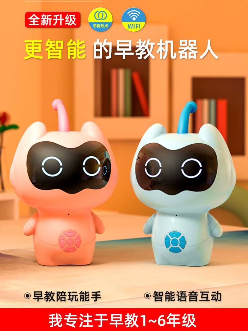 Xiaodu Ai intelligent robot Toddler learning machine Children's song player Baby toy learning story machine 0-3 years old