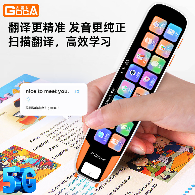Official Flagship Product]Guouka All-Subject Textbook Synchronized Reading Pen, English Learning Tool for Elementary, Middle, and High School Students, Dictionary, Course Scanning, Smart Reading Machine, Translation Scanning Pen