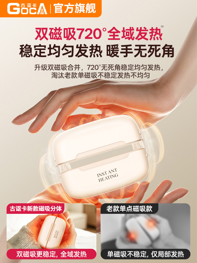 Double the Warmth]2025 New Model 3C Certified Hand Warmer with Magnetic Detachable Design, Two-In-One Handheld Self-Heating Student Hand Warmer, Gift for Girls, USB Rechargeable Mini Portable Device