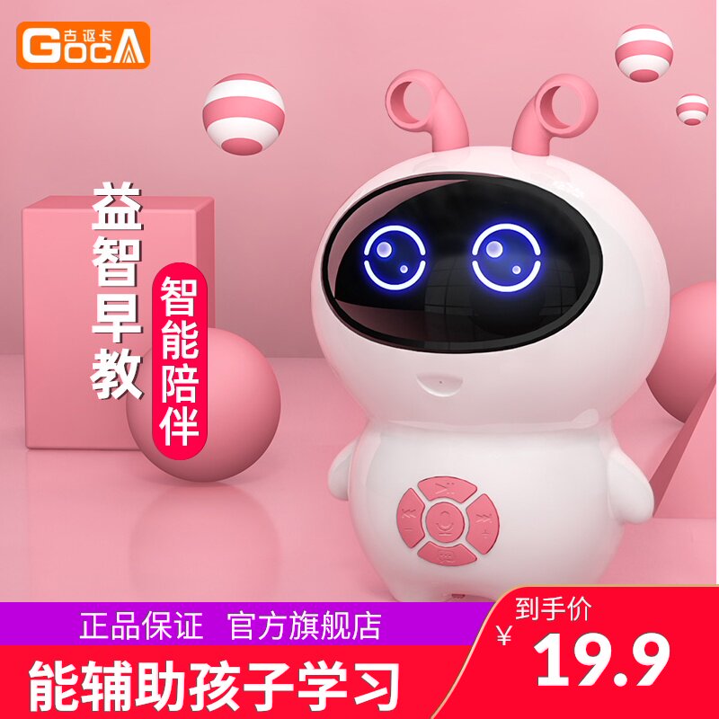 Small-degree Ai Children's Tablet Machine Smart Robot Intelligent Robot Male Girl Companion Toy High-tech Wifi Multifunction Voice Artificial Conversation Puzzle Education Bilingual Literacy Learning Storytelling Machine