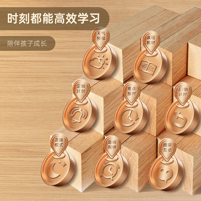 Gouka Official Genuine Product Ai Intelligent Dialogue Alarm Clock Children's Story Early Education Learning Machine Wake-Up Self-Discipline Alarm Clock