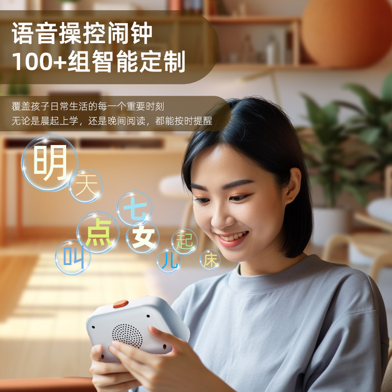 Gouka Official Genuine Product Ai Intelligent Dialogue Alarm Clock Children's Story Early Education Learning Machine Wake-Up Self-Discipline Alarm Clock