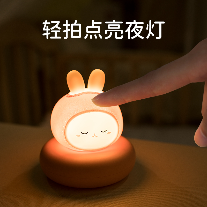 Ancient Praises Cards Small Night Light Bedrooms Sleep Light Baby Lactation Eye Children Little Nightlight Girl girl Heart bedside headlights