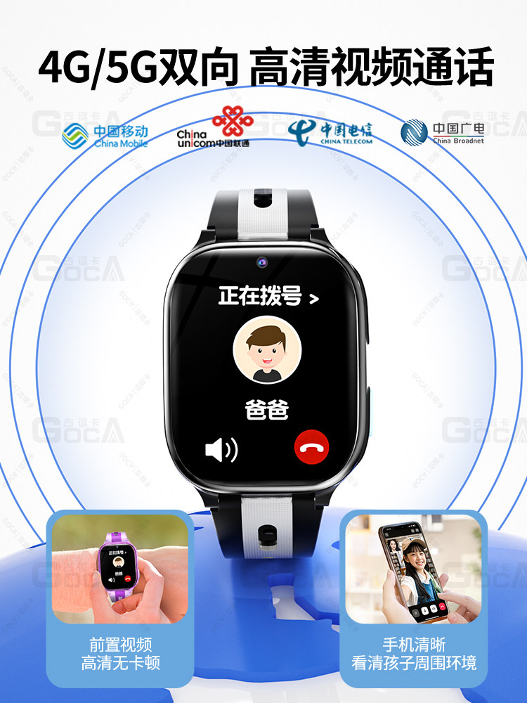 [Guouka Official Genuine Product]5G Full Network Children's Smart Phone Watch Waterproof Positioning Multifunctional for Boys and Girls, Special for Middle and High School Students, Can Insert Sim Card for Calling, Electronic Flagship Store