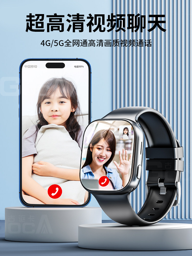 [99% of Parents' Choice] 5g Full Network Children's Phone Watch for Teenagers, Middle School Students, High School Students, Video Calls, Wifi, No Games, Can Only Make and Receive Calls, Waterproof, with Location Tracking for Boys and Girls