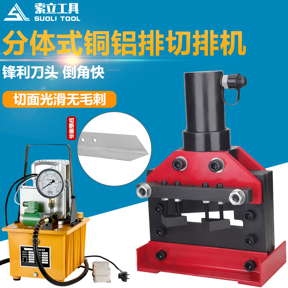 Angle iron cutting edge chamfering machine cut 45 degrees CWC-150 200 angle belt limit cutting row copper row iron plate cutting machine