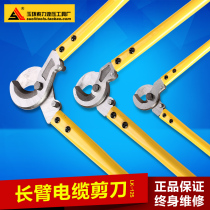 Cable force hydraulic tool LK-250 copper and aluminum wire cable cutters cable cutters cable pliers 240