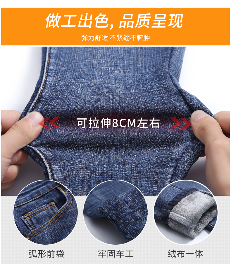 JEEP SPIRIT 2019新款女士高腰加绒加厚牛仔裤 图5