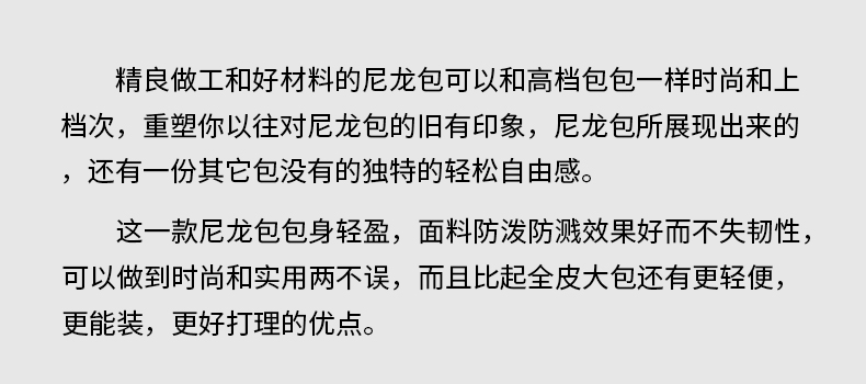 商品详情图