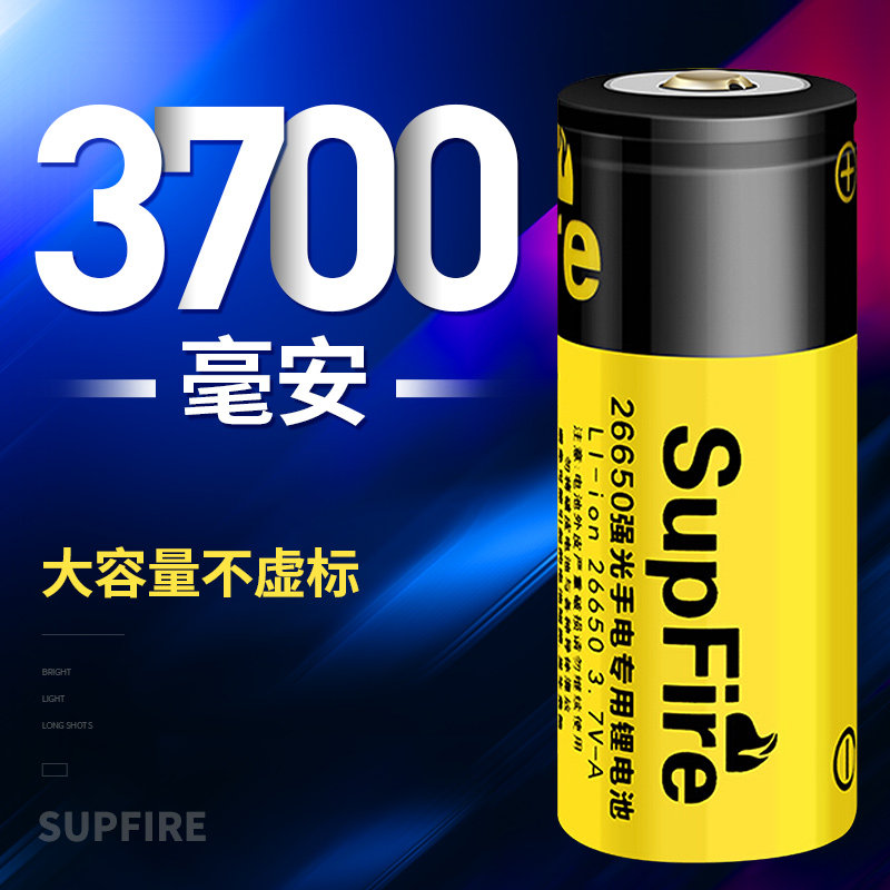 Original Dress God Fire 26650 Lithium Battery Flashlight Large Capacity Rechargeable 26650 Power Lithium Battery 3 7V Private