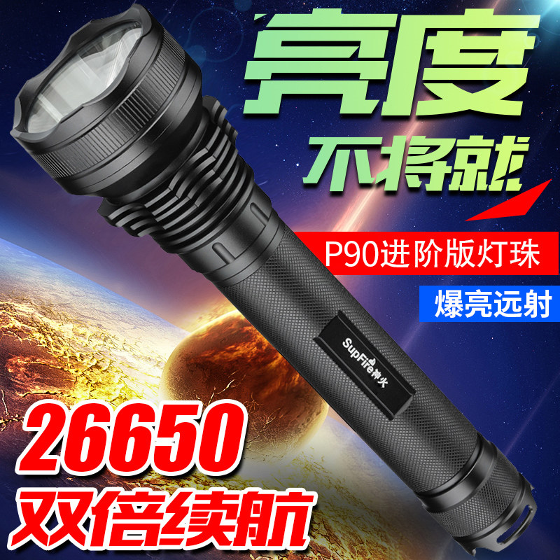 God Fire P90 Intense Light Flashlight 36W Rechargeable Night Hunting Patrol Outdoor Super Bright Distant Projectile Hernia Searchlight Yellow Light