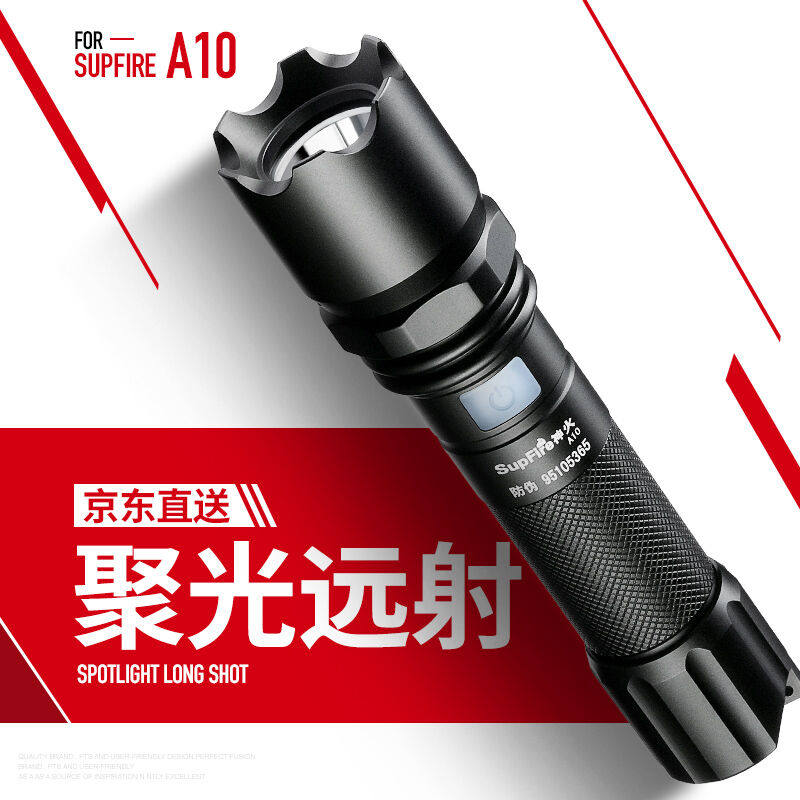 God Fire A10 Intense Light Flashlight Usb Charge Small Light Super Bright Far Shot Home Spotlight LED Special Soldier