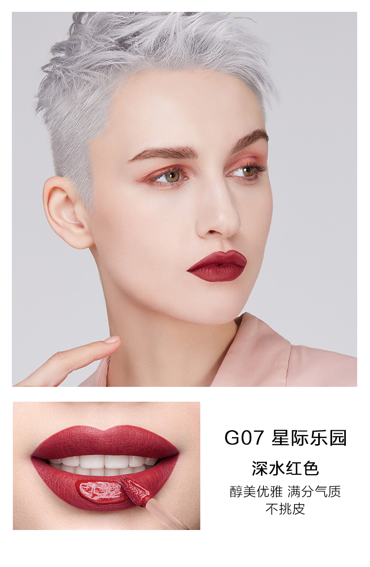 Nhật ký hoàn hảo nhỏ vàng kim cương chống trọng lực môi men ánh sáng sương mù mờ nữ sinh viên son bóng son môi Li Jiaqi khuyên - Son bóng / Liquid Rouge 	son bóng fenty	