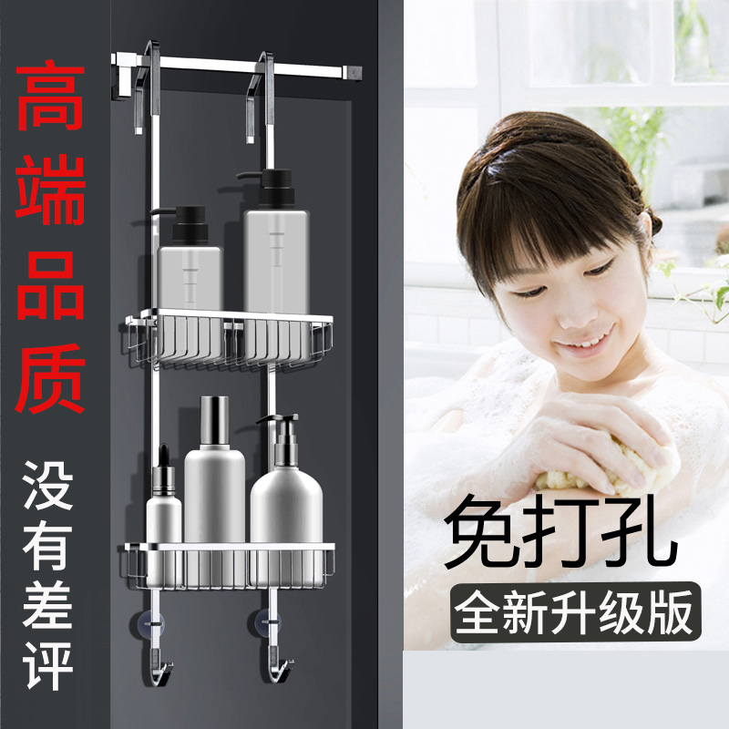 Stainless steel shower room hanger bathroom hanging basket powder room shower room rack storage wall-mounted free punch