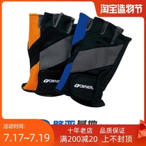 Japan OWNER Ona Lu five fishing sea fishing rock fishing thin gloves Luya gloves