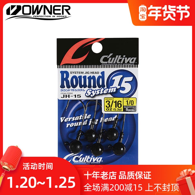 Japan's Ona OWNER JH-15 fish hook blood tank lead head hook Lua hook fine high-strength softworm hook