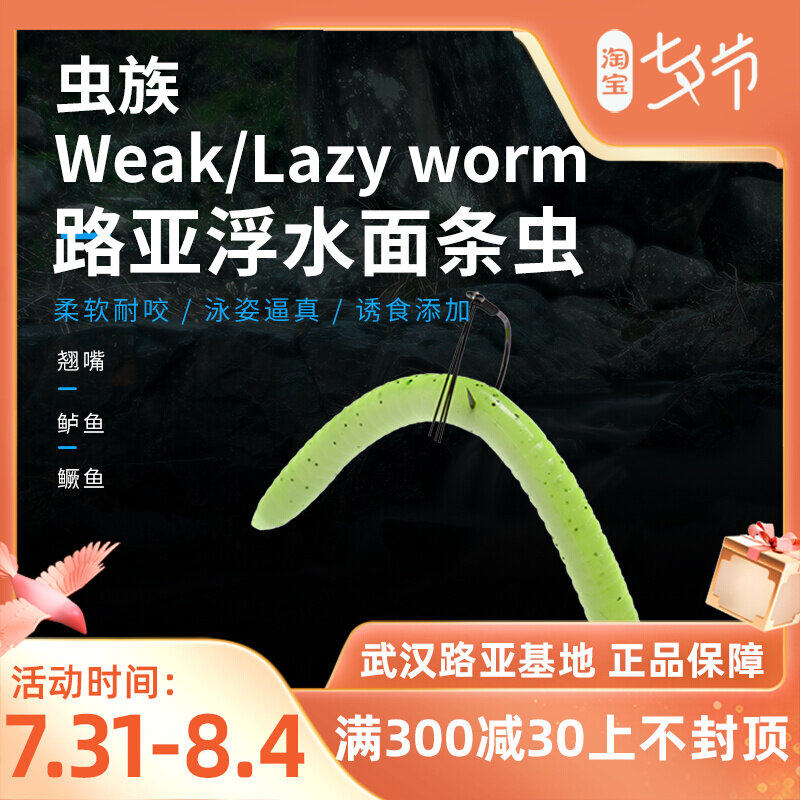 ZERG worm family noodles bug 4 inch 4 8 inch soft bait floating water fine fishing group add salt and fishy black pit bass bait Texas