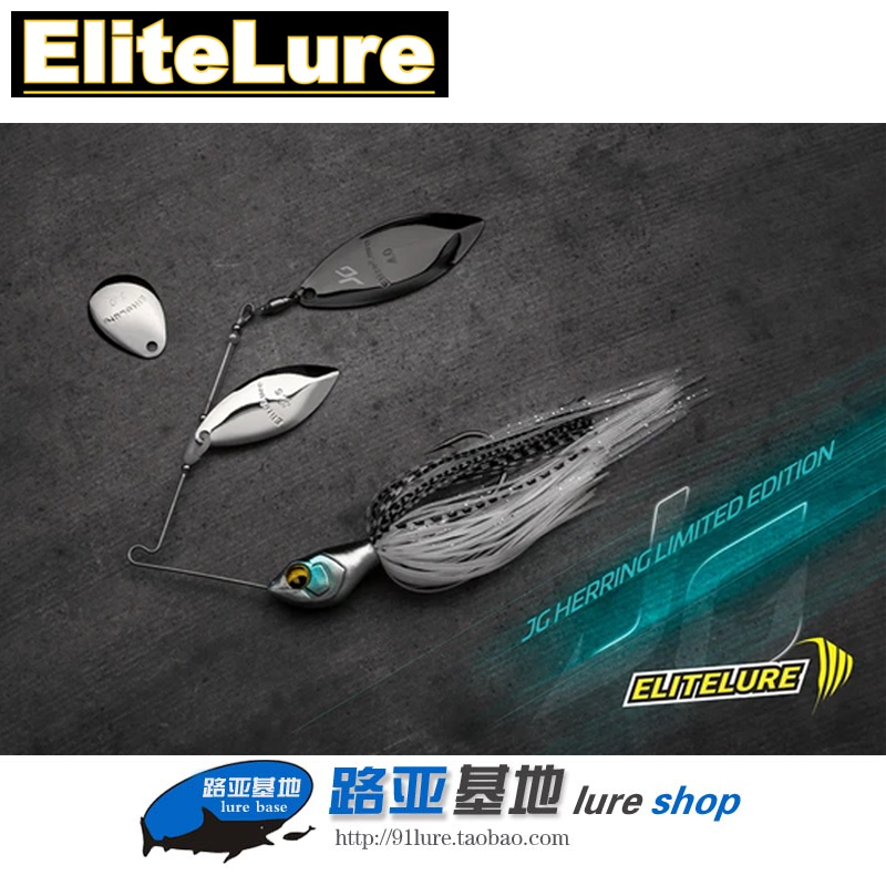 ELITELURE spinnerbait water drop willow composite sequins Hard bait perch Luya bait