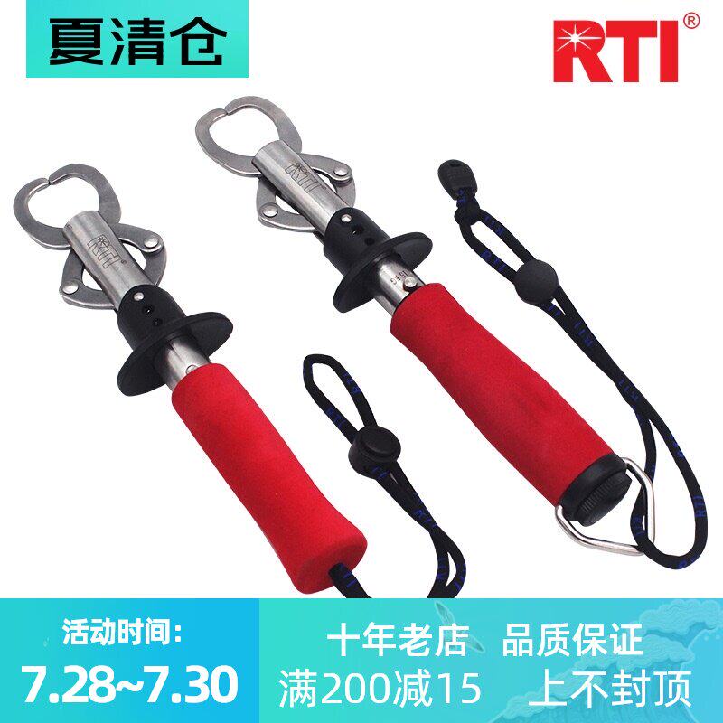 rti fishing gear fish controller fish catcher fish clamp fish control pliers Stainless steel belt weighing 15kg fishing fishing supplies worker