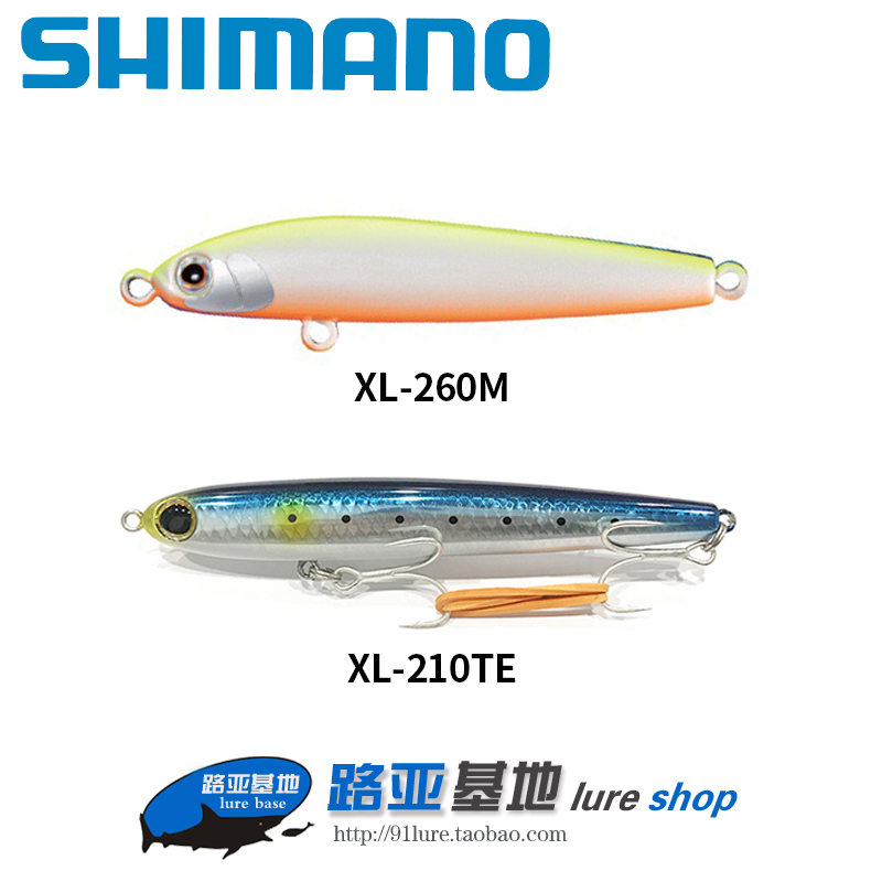 Japan SHIMANO LUYA bait XL-210TE 260M Crazy scale Submersible pencil Tilapia SEA bass