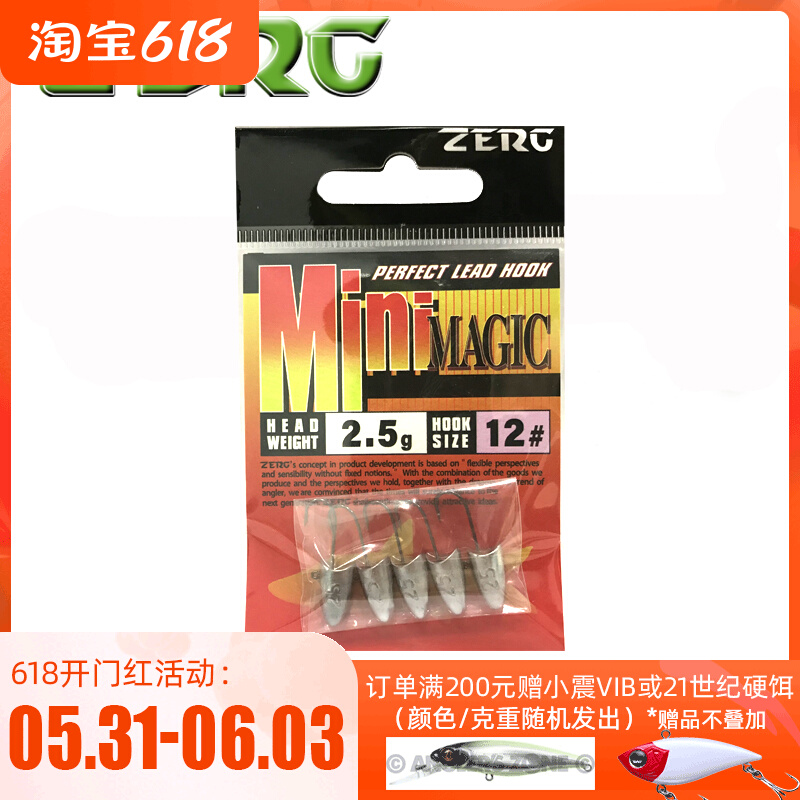 Worm MINI mini fine road sublead head hook microbiogen fishing hook soft bait soft insect hook