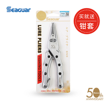 Sieger's 50th Anniversary Road Yac Multifunctional Stainless Steel PE Wire Scissors Hook Clamp Fish Control