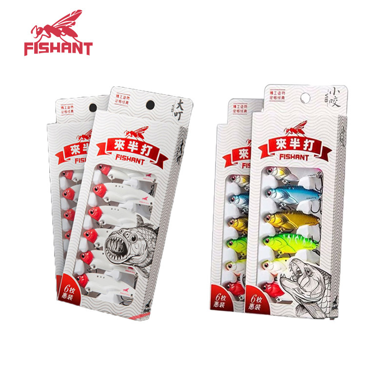 19 years new product fly ant to half dozen crazy mouth iron plate set big ding set small bite set long throw luya bait