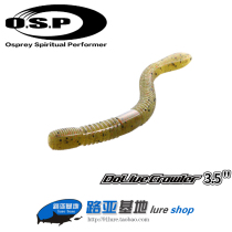 Japan O S P OSP DoliveCrawler 3 5 inch tail worm noodle worm high specific gravity Soft Bait soft bug