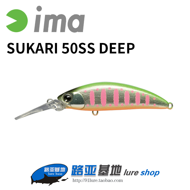 Japan Ima Sukari 50Ss Deep Sinking Minnow 5g Long Tongue Board Minnow Fishing Lure for Stream Lure Fishing